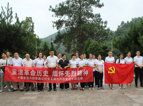 新聞中心
